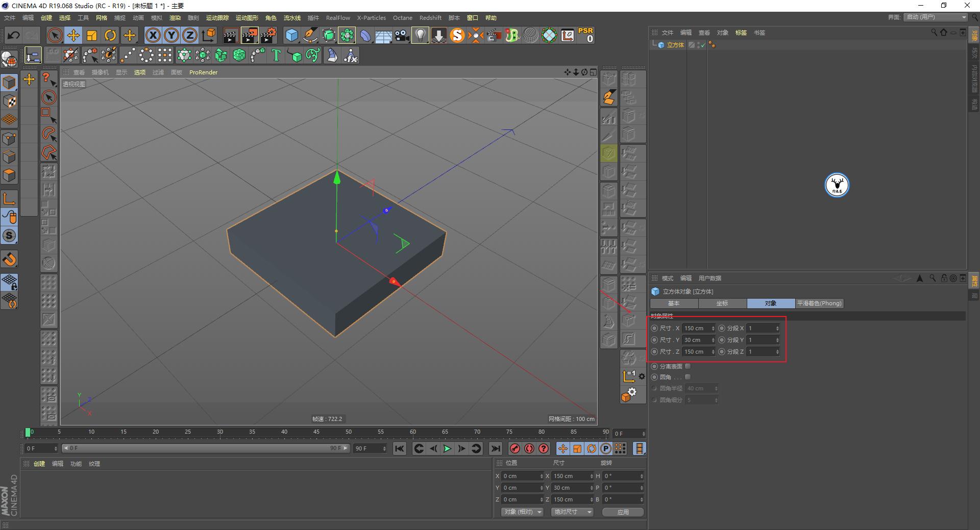 c4d视频制作三维文字,c4d图文教程