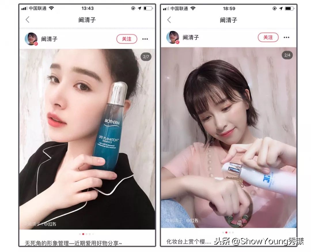 张嘉倪林允,林允张嘉倪