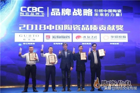 中国陶瓷质造大会,2022年中国陶瓷大会