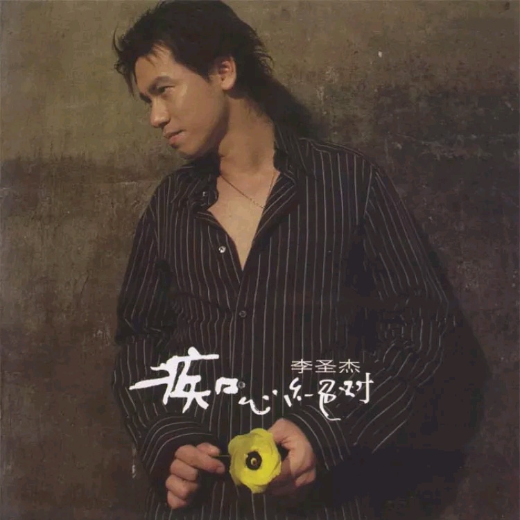 十首令人心酸的备胎歌,那些年备胎之歌