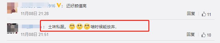 范冰冰孕妇装图片,范冰冰穿薄纱黄色衣服