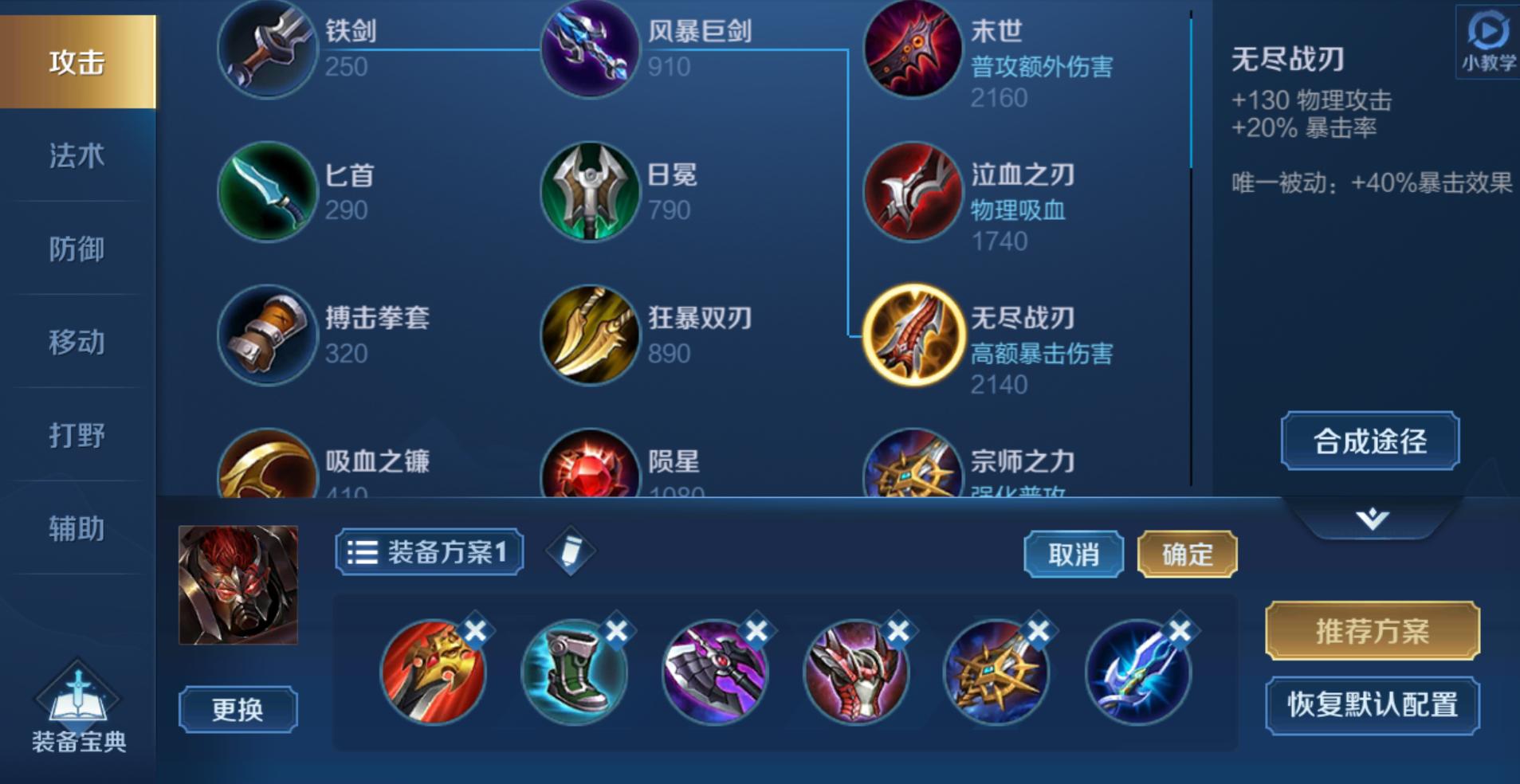 典韦大招真实伤害怎么触发,典韦超强攻击和回血