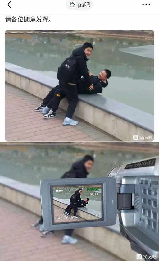 ps吧发帖,千万不要去百度