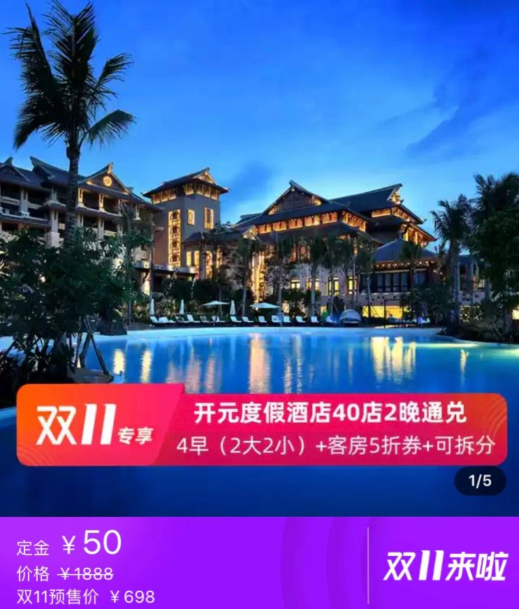 上海十月一酒店推荐100-200元,上海人顶级自助餐