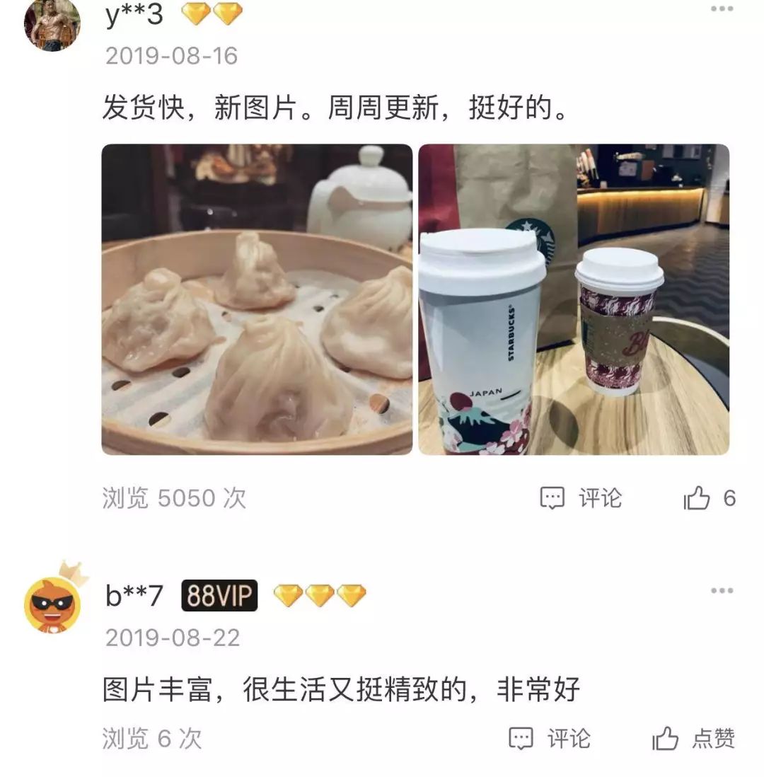 假白富美的朋友圈,朋友圈假白富美