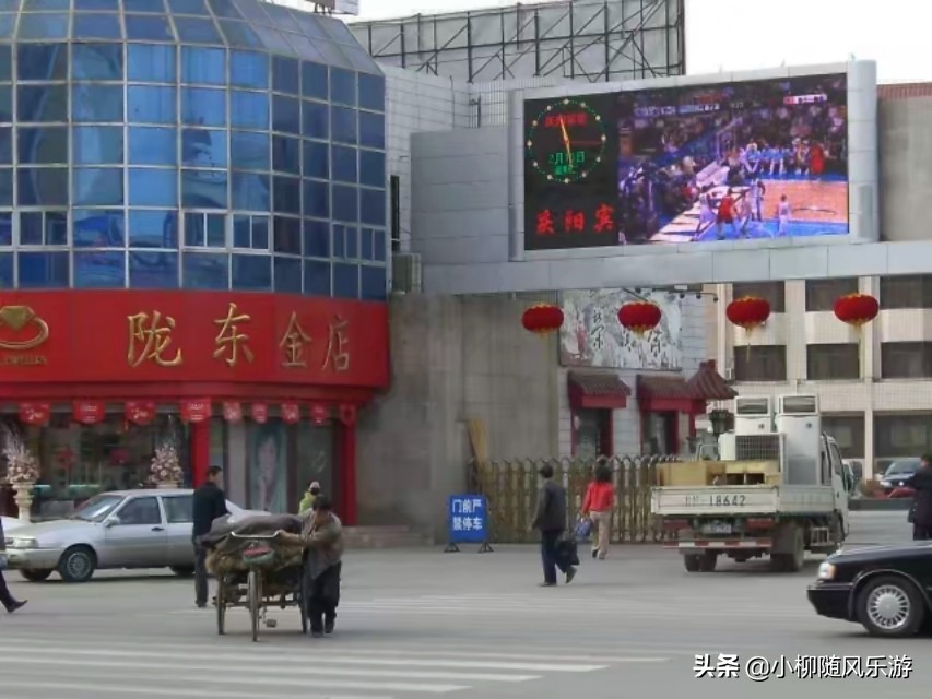 庆阳市经济社会发展掠影,十几年前的甘肃庆阳西峰