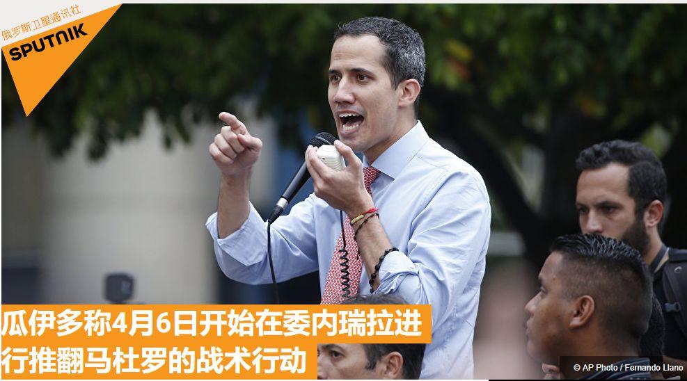 俄罗斯派兵委内瑞拉,委内瑞拉对于俄乌战争的态度