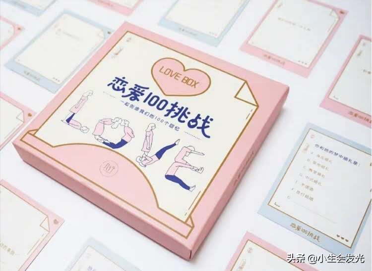 有什么实用的礼物送女朋友,2.14情人节送女朋友什么礼物