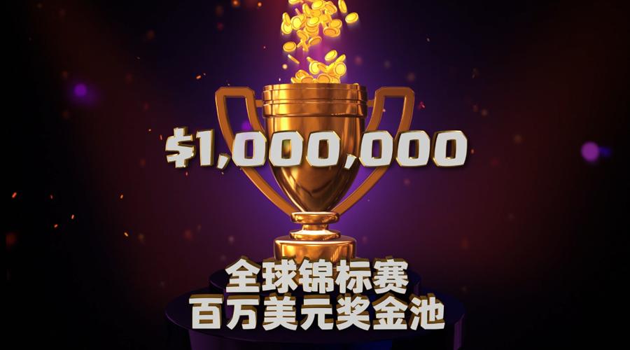 部落冲突全球锦标赛2021,2021年部落冲突全球锦标赛决赛