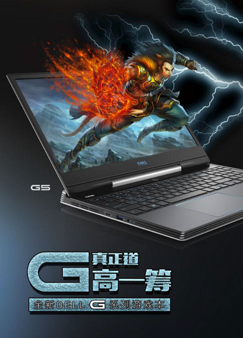 戴尔北区携手《问道》公会联赛硬核比拼燃爆中洲