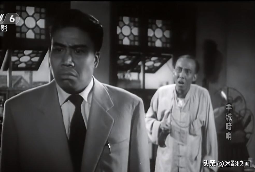 64年前的神作，国产反特片里程碑，谍战版无间道，至今无法超越