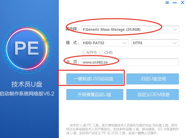 pe工具箱怎么制作u盘启动盘,如何用u盘或光盘启动winpe
