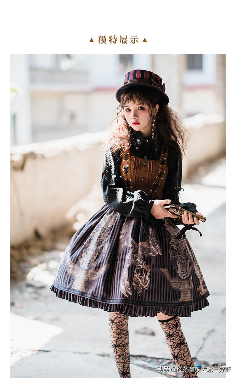 cla系洛丽塔鱼尾,cla系是什么风格洛丽塔