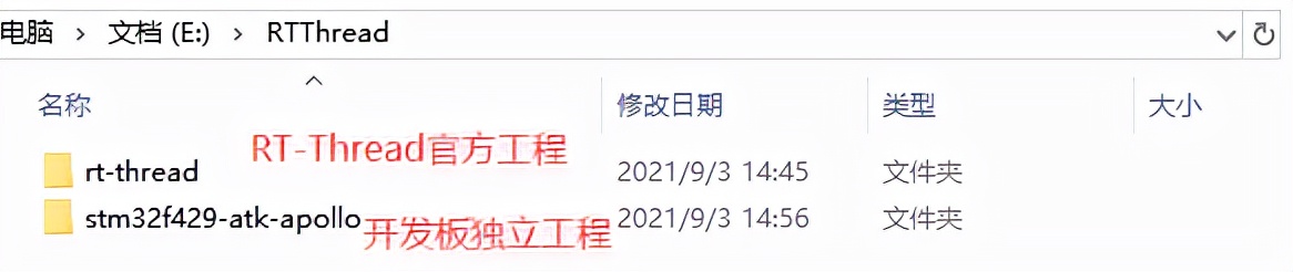 touchgfx移植,rtthread移植