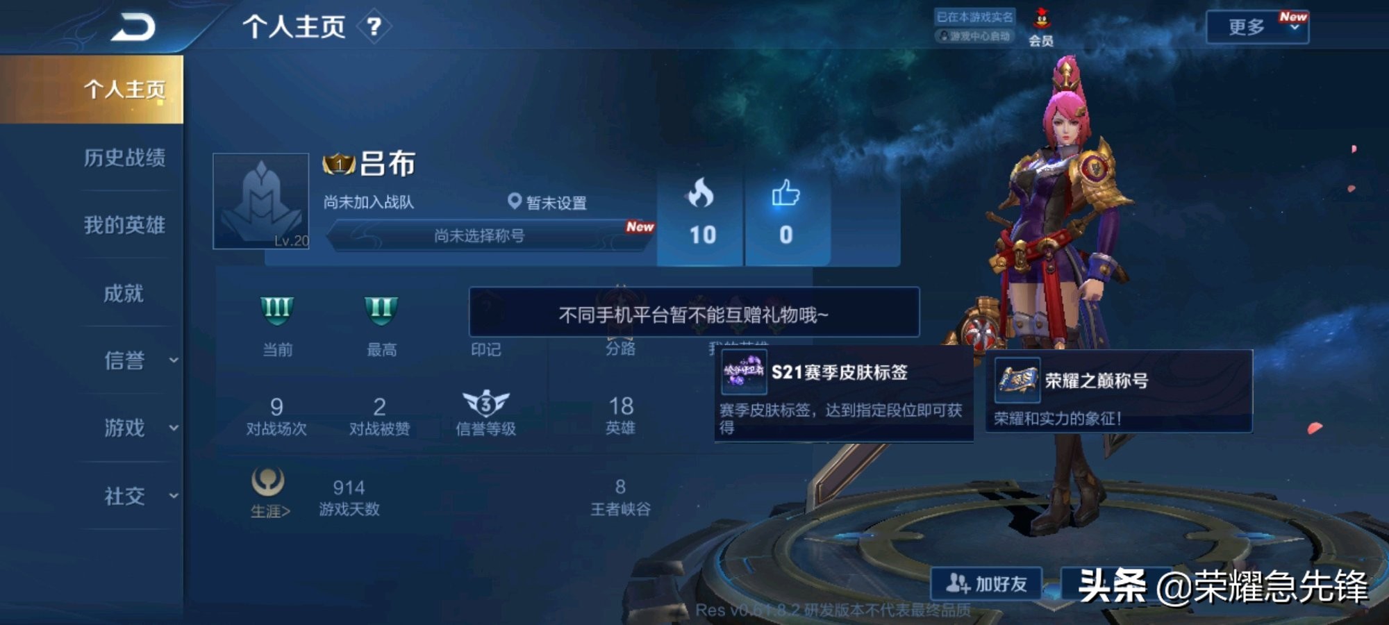 王者荣耀特殊玩法即将上线,王者荣耀新赛季改版匹配机制