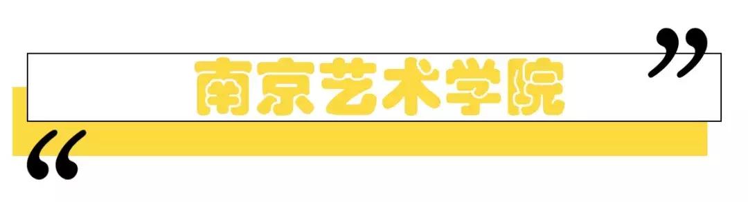 南京大学生爱吃的美食排行,南京大学的美食有哪些