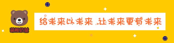 大多数父母都不知道，冲奶粉还有大学问？看看专家怎么说