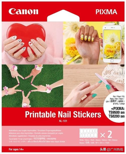 佳能腾彩pixmaip8780,佳能腾彩pixmamg2580s