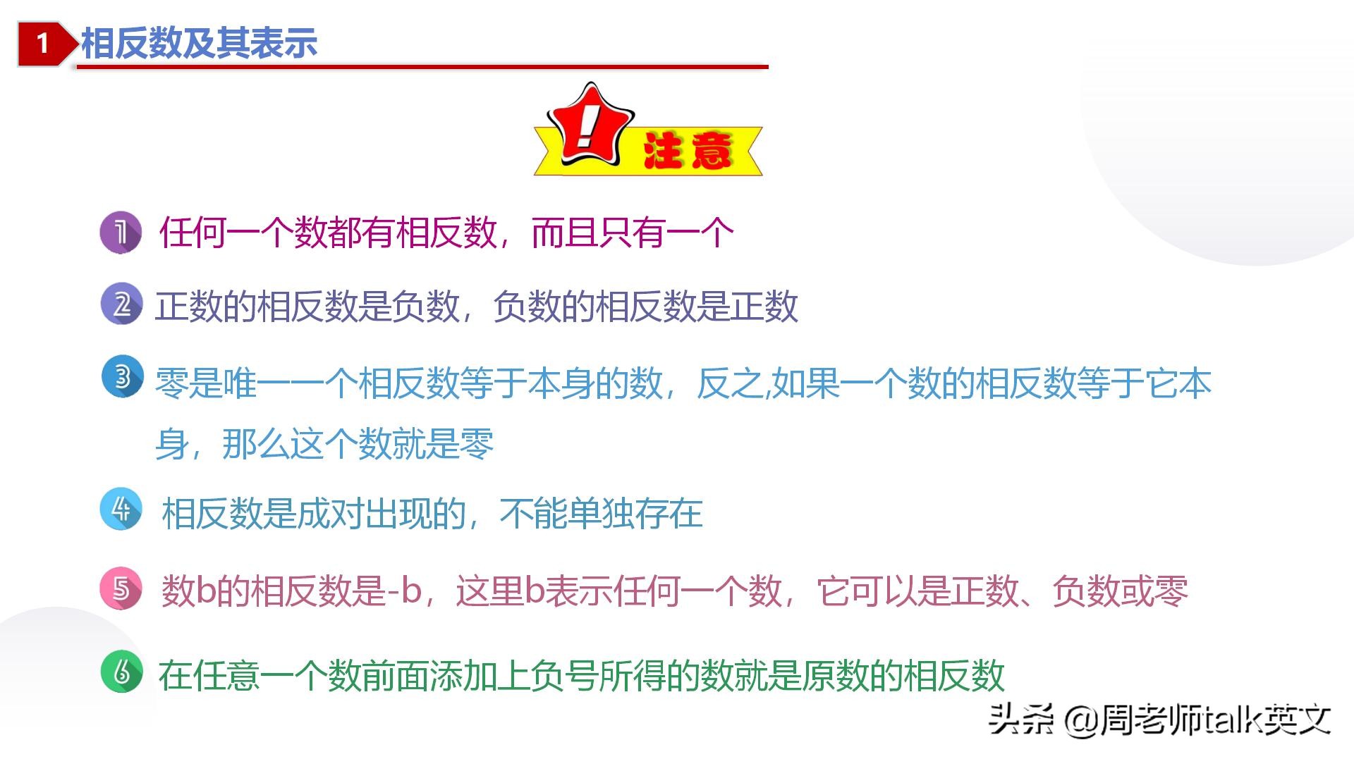 班主任的考前总结,班主任培优辅差总结