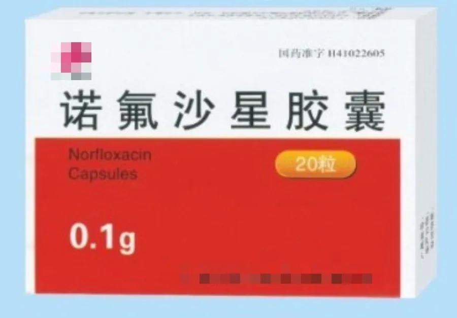 诺氟沙星治疗腹泻吗,腹泻用诺氟沙星还是左氧氟沙星