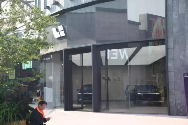 深度解析造车新势力,盘点造车新势力