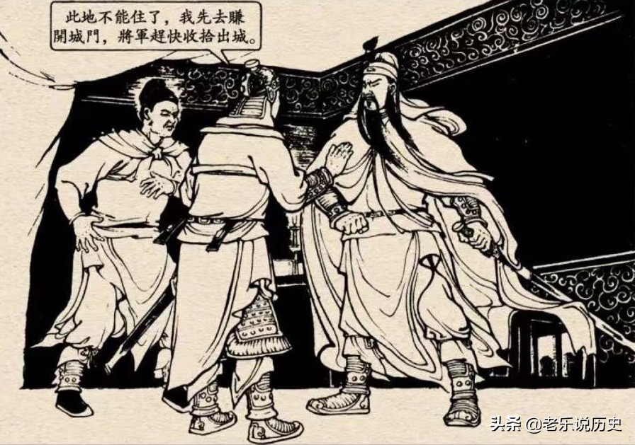 关索是怎么生擒陆逊和吕蒙,关索为关羽报仇