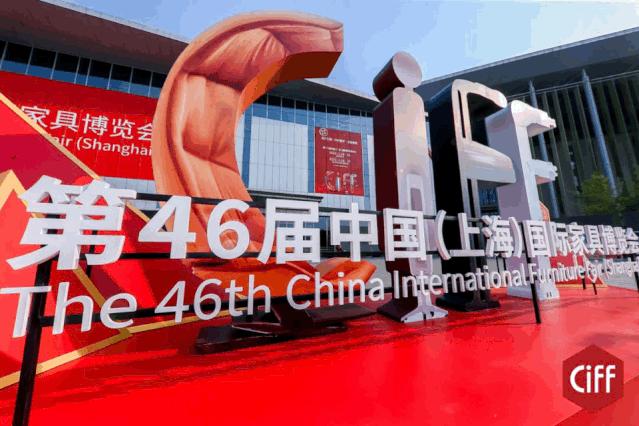 虹桥家博会2021,三月份上海虹桥家博会