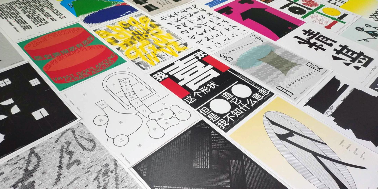 娴呭彾鍏嬪繁瀛椾綋璁捐,娴呭彾鍏嬪繁璁捐