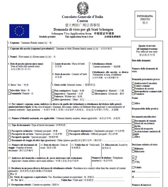 欧洲申根签最好办是哪个国家,欧洲申根签怎么签最快