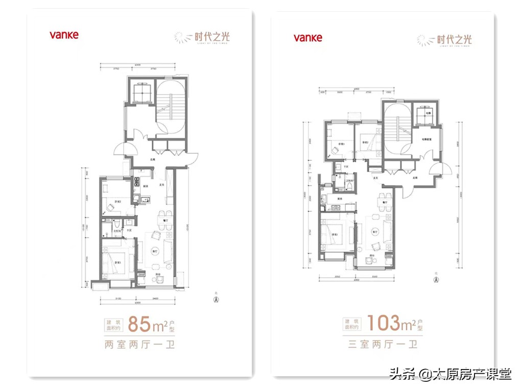 地铁一号线三期全部站点,东中环三杰哪个楼盘好