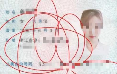 反诈小课堂直播,反诈小课堂冒充领导篇