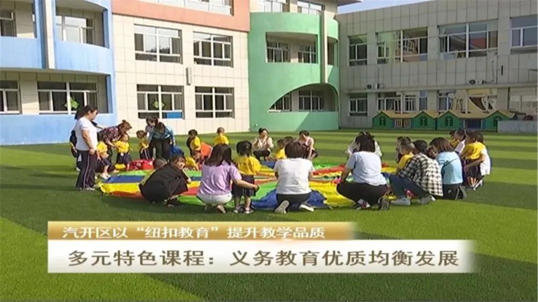 汽开区声乐培训体验,汽开区篮球培训