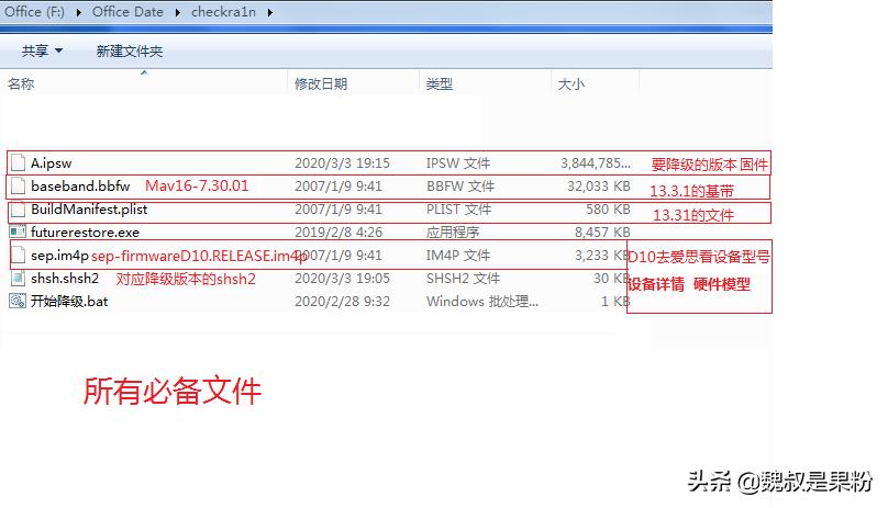 checkra能不能支持14.4.2版本越狱,checkra1n越狱支持ios13.2.3么
