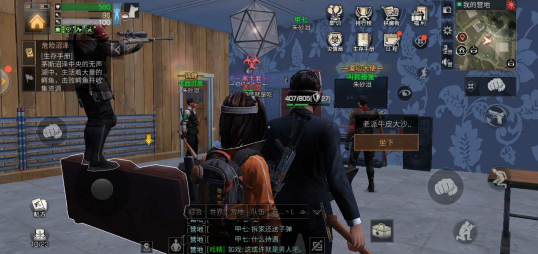 明日之后的医疗无人机能不能加盾,明日之后搭载双核无人机技能继承