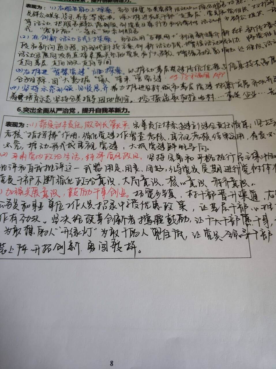 申论课学不下去,申论学不明白怎么办