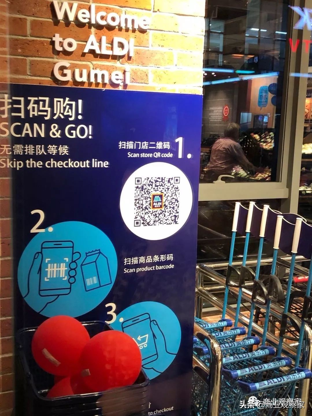 ALDI今日开业，做得是消费升级，“跟盒马是一样的也”