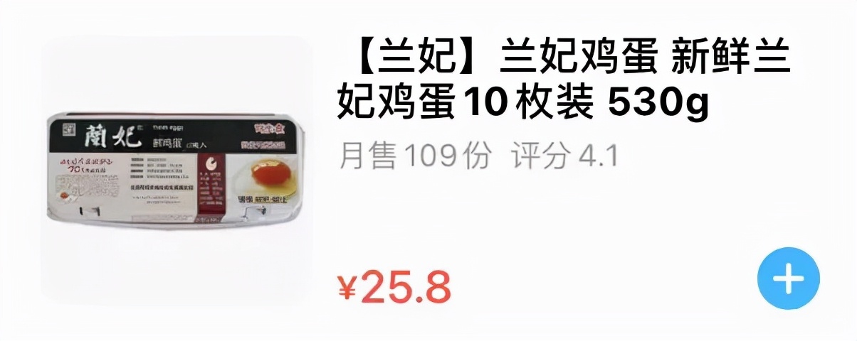 渚垮疁鍙堝ソ鍚冪殑瓒呭競,鐩樼偣瓒呭競濂藉悆鍙堜笉璐电殑涓滆タ