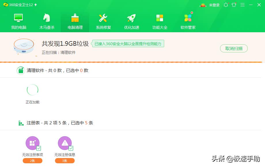 win7电脑清理内存垃圾,win7一招清理c盘垃圾内存