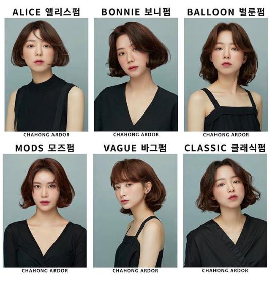 贝嫂最新短发图,贝嫂发型图片