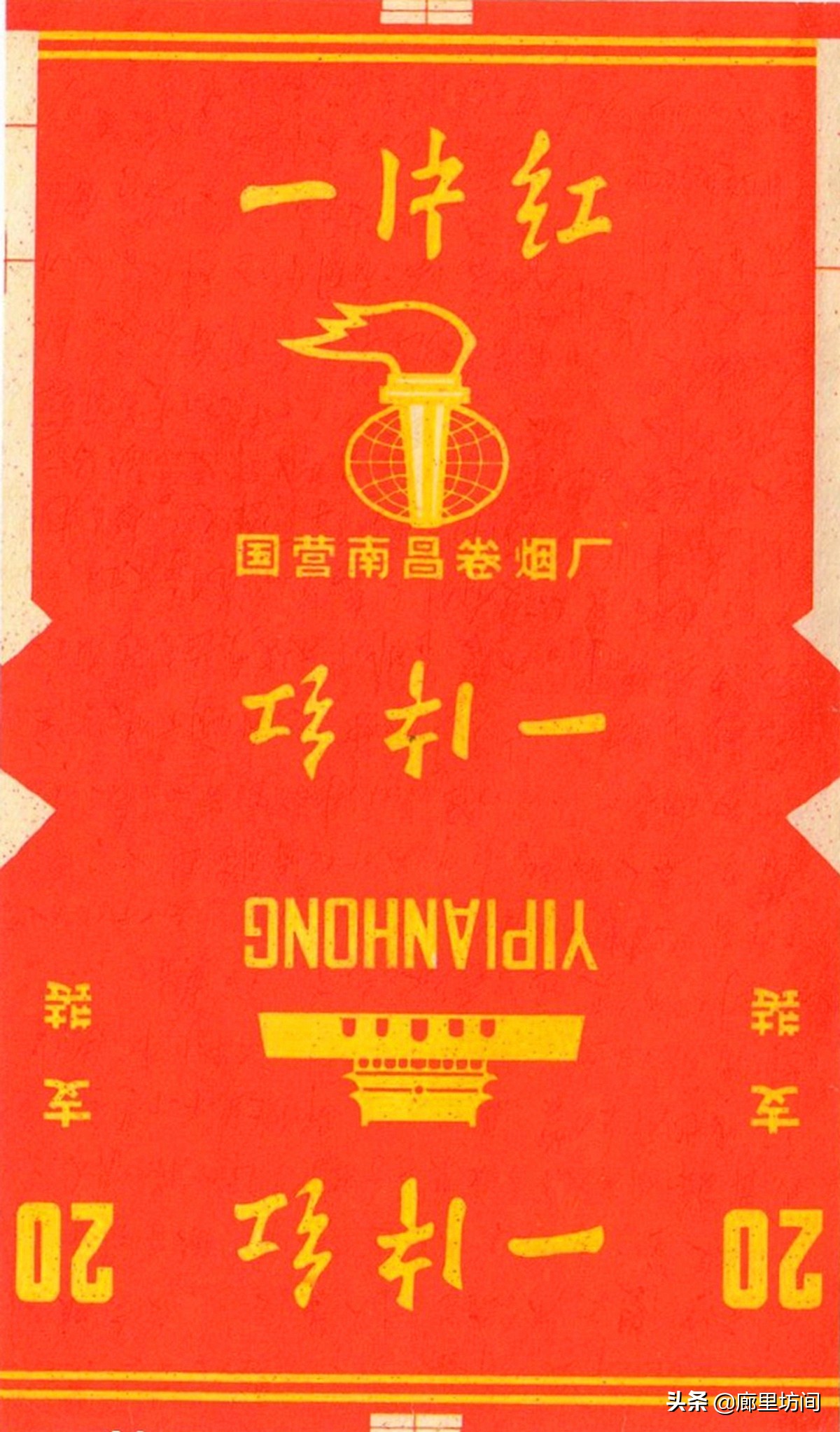 老烟标一省一厂,老烟标视频