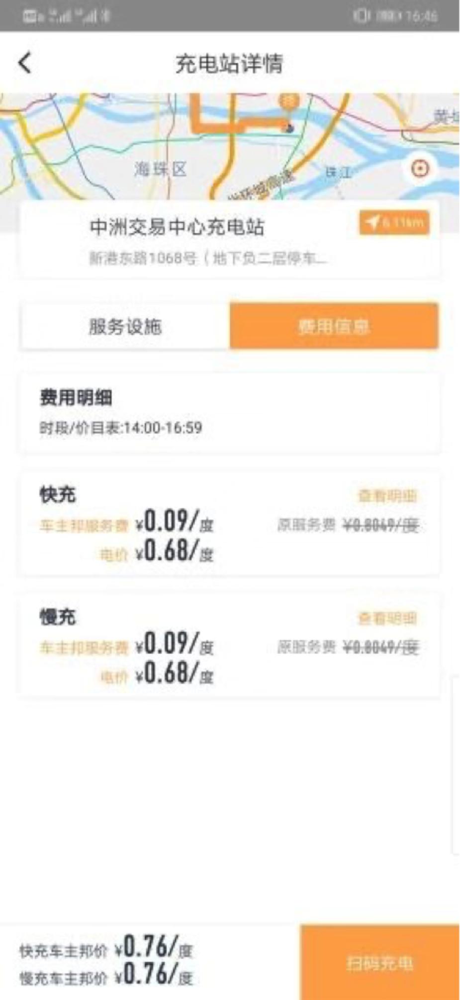 车主邦公司靠谱吗,车主邦商业模式