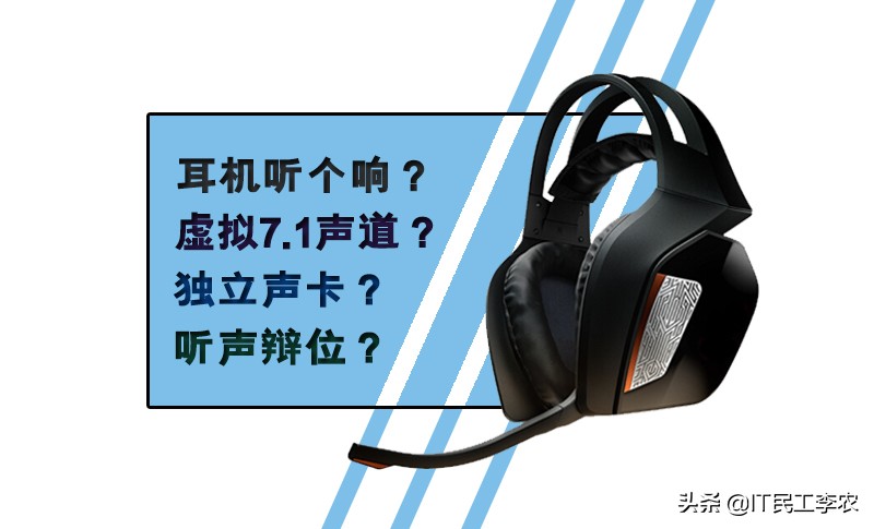 电脑耳机声音大有没有推荐,电脑耳机佩戴舒适不漏音推荐