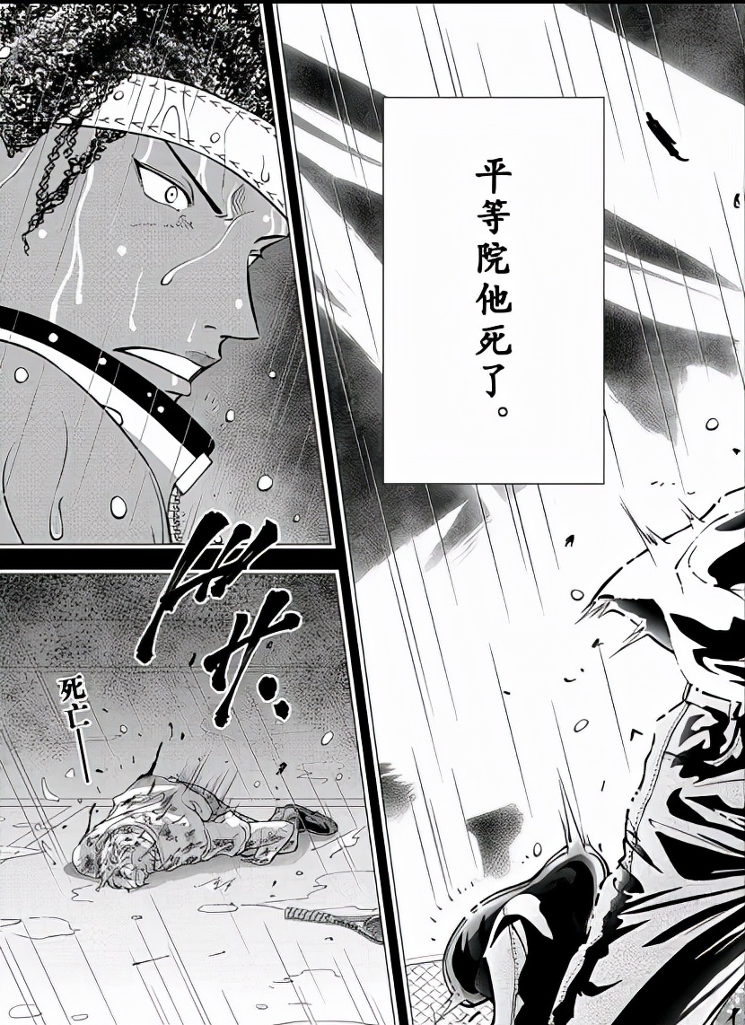 没点大病，看不懂《新网球王子》