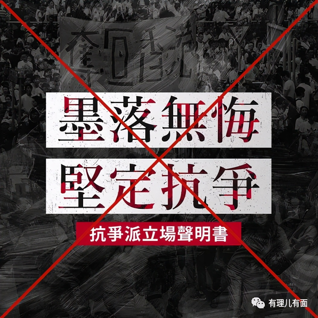 港府再出招，乱港派将被“灭*党**”