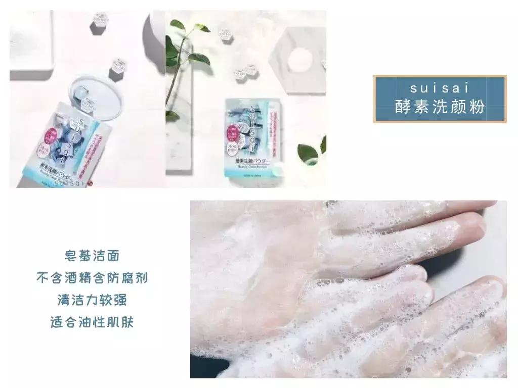 国产氨基酸洗面奶红榜,国产氨基酸洗面奶哪个最好