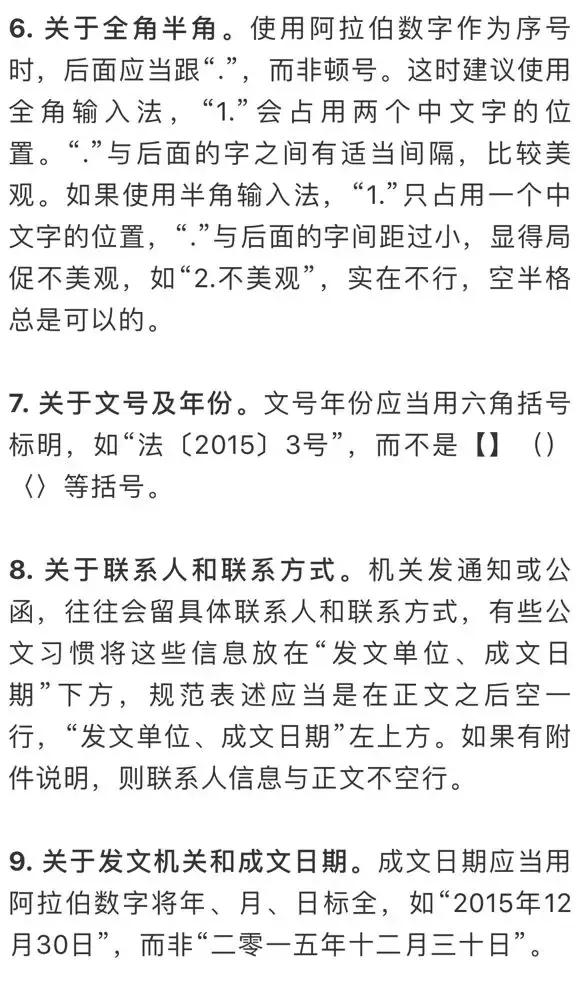 棰嗗涓嶅緟瑙佹垜搴旇濡備綍搴斿,棰嗗涓嶆弧鎰忕殑閫氱梾