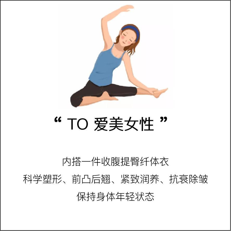 增加腹部力量大肚腩变小蛮腰,半身塑形衣秒收大肚腩变小蛮腰