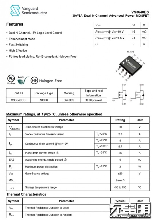 宜家充电器拆解,宜家nordmarke无线充