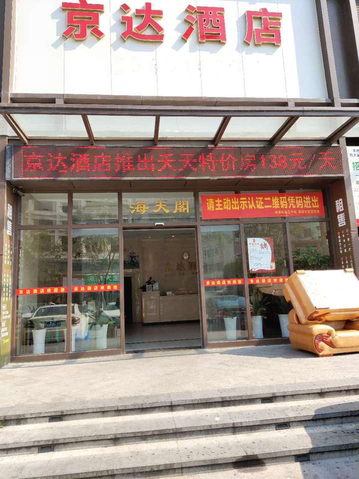 法拍分享：螺岭翠园双学位、深圳市罗湖区海珑华苑海天阁2620