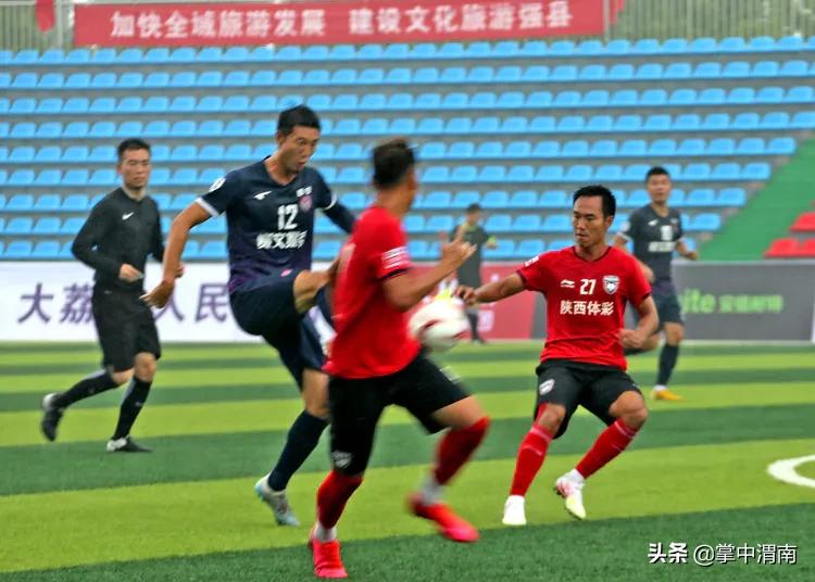 2024陕西群众足球三级联赛,陕西省群众足球三级联赛